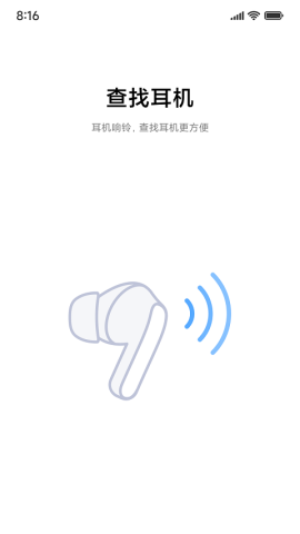 小米耳机(Xiaomi Earbuds)