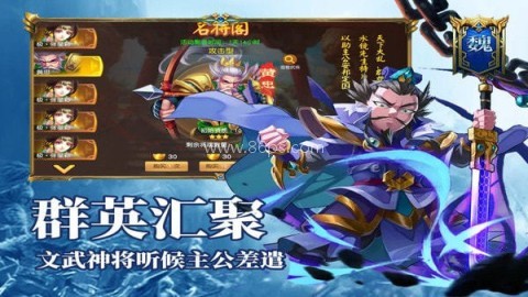 刺客单职业