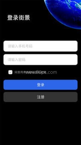 3d地球仪全景软件
