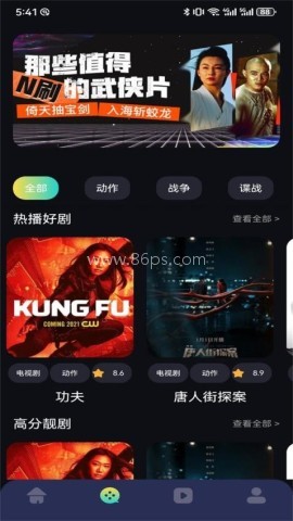奇妙影视 第1张图