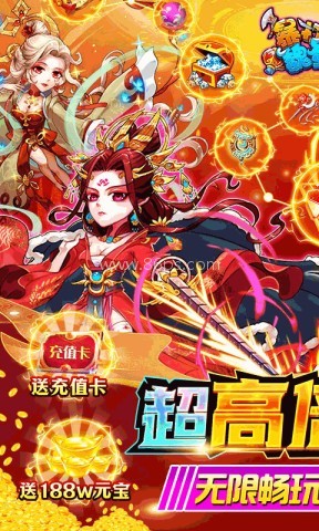 暴打魏蜀吴无限元宝