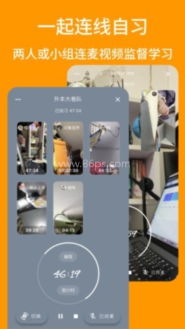 搭着学
