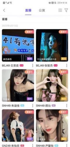 口袋48成员版 第4张图