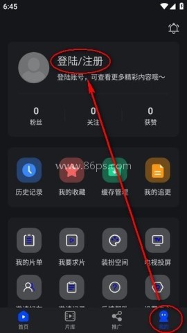 水月影评软件