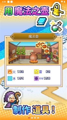 冒险村物语2汉化正常版