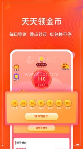 集优汇 第1张图