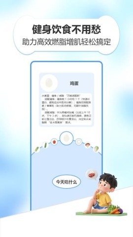 whtabata助手 第1张图