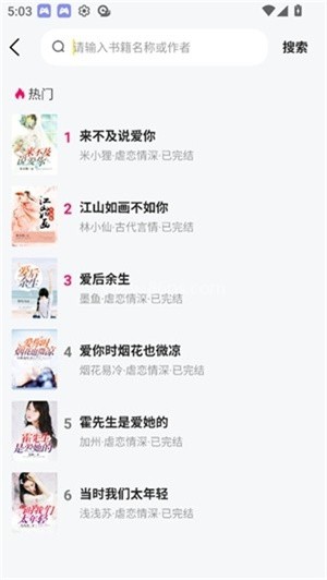 静读免费小说