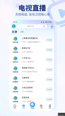万视达