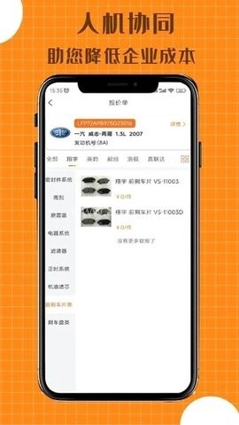 配达丰系统