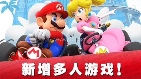 马里奥赛车巡回赛游戏
