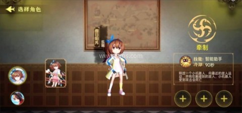 恐怖躲猫猫4旧版 第13张图