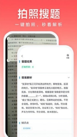 高途公考