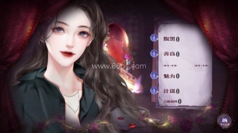 别爱我没结果手游