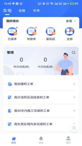 壹好车服 壹好车服 第1张图
