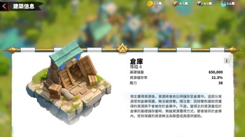 万龙觉醒