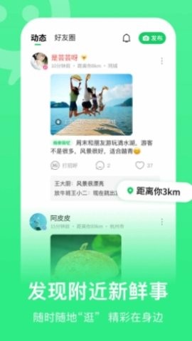2018连信