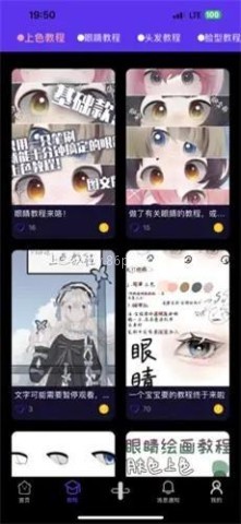 弗士漫画屋