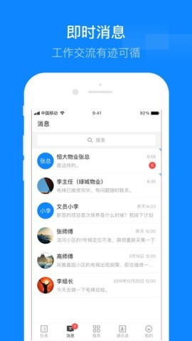 维小保维保 维小保维保