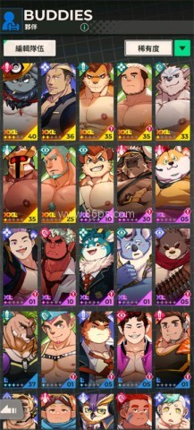 猛汉町游戏CG全解锁版
