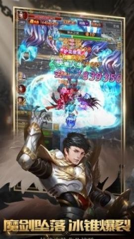 7477不朽魔神