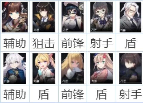CounterSide 第3张图