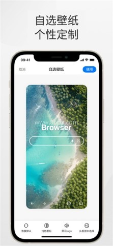 360极速浏览器手机版官网版