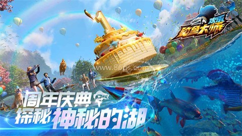 欢乐钓鱼大师百度渠道版