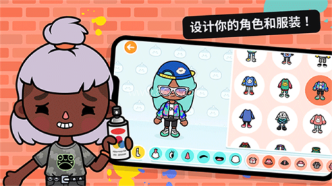 托卡世界内置菜单