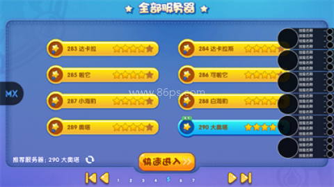 明曦元启