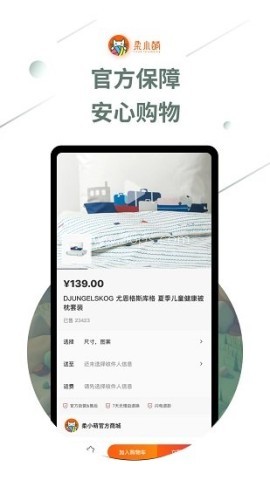 柔小萌 第1张图