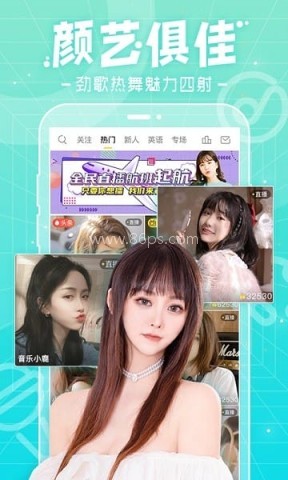 搜狐千帆直播平台 第2张图