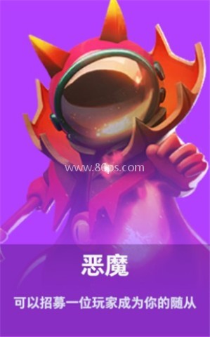 太空杀OPPO渠道服 第18张图