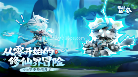 奇葩战斗家oppo版