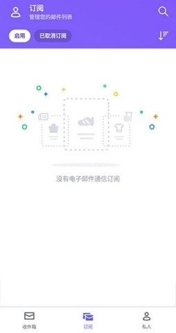 雅虎邮箱app国际版