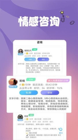 晴开