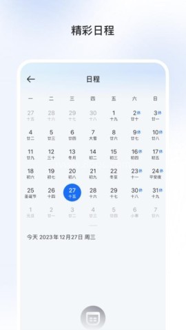 巧鹿 巧鹿