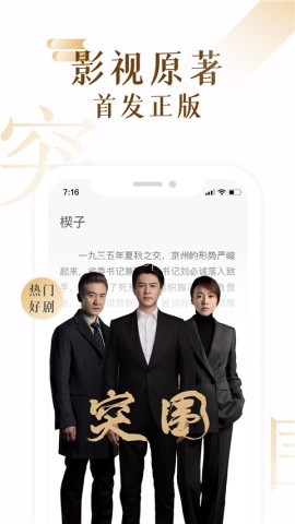 17k文学网app 17k文学网app