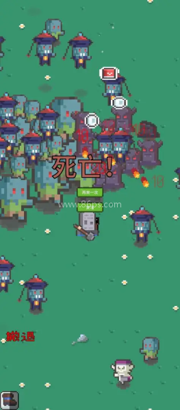 末日解放者