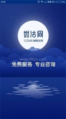 12348湖南法网如法网 12348湖南法网如法网