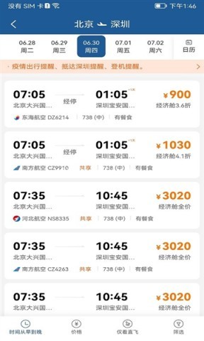 德迅科技 第1张图