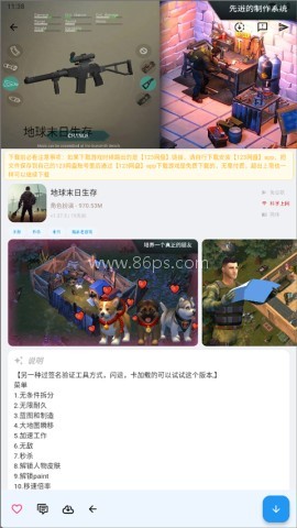 折相思游戏盒子