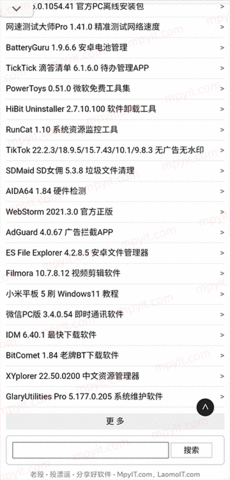 国外浏览器browser