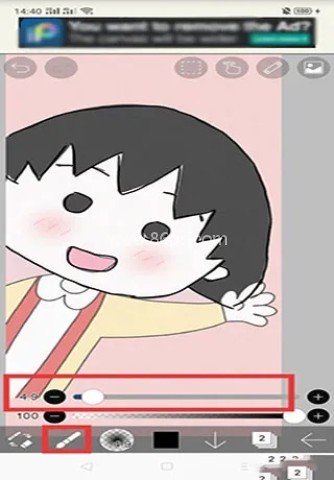 爱笔思画x13.1.9版