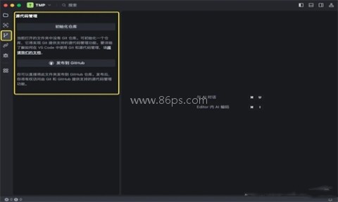 Trae 第2张图