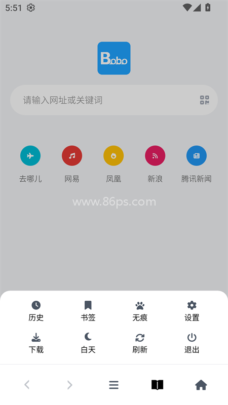 BOBO浏览器最新版