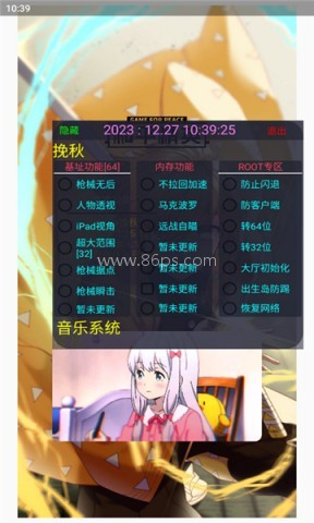 挽秋Pro框架