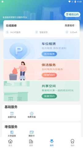 天府桐堂 天府桐堂