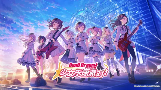 梦想协奏曲少女乐团bilibili版