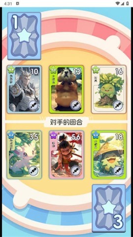 狩猎勇士